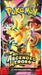 Pokemon - Mega Evolution: Ascended Heroes - Mini Tins [Set of 5] - Iconic Evolution