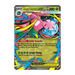 Pokemon: Mega Venusaur EX Premium Collection - Iconic Evolution
