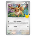 [PREORDER] 30th Celebration - Knockout Collection - Iconic Evolution