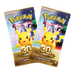 [PREORDER] 30th Celebration - Knockout Collection - Iconic Evolution