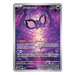 Scarlet & Violet: Shrouded Fable - Elite Trainer Box - Iconic Evolution